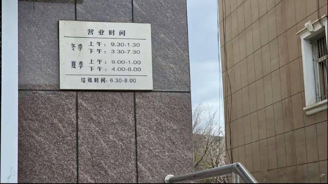这他妈才是神仙工作吧​​​