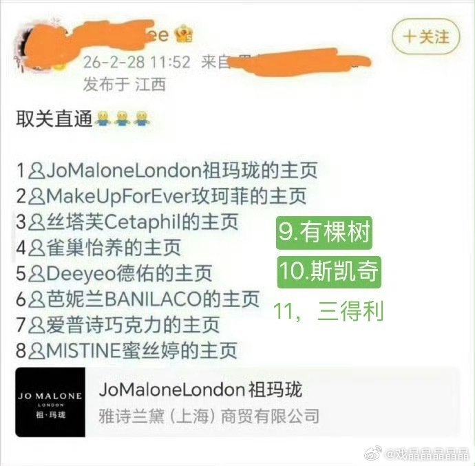 每天在地库进进出出营造自己很忙的样子，粉丝天天靠待宣商务图维稳，掩盖自家哥哥去年