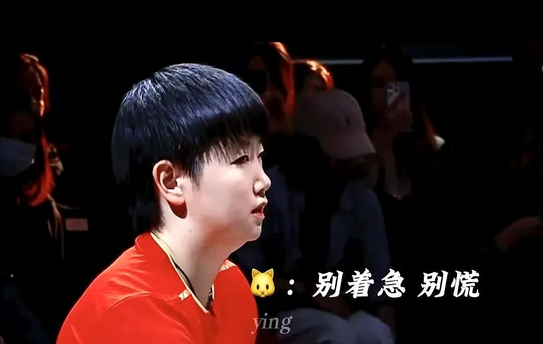 德国名将波尔说，孙颖莎是乒乓球人工智能。她把竞技体育，打成了最强大脑的现