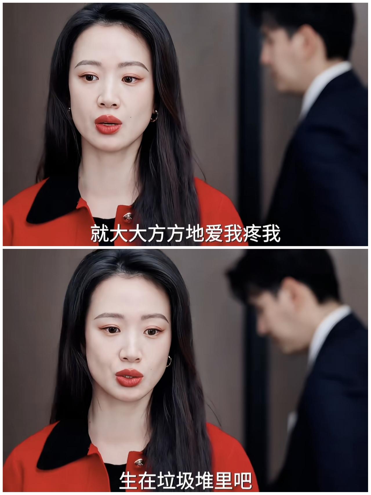 鲁贞贞自以为清醒，实则被渣男耍得团团转！电视剧《蜜语纪》追了四集，真的越看越气