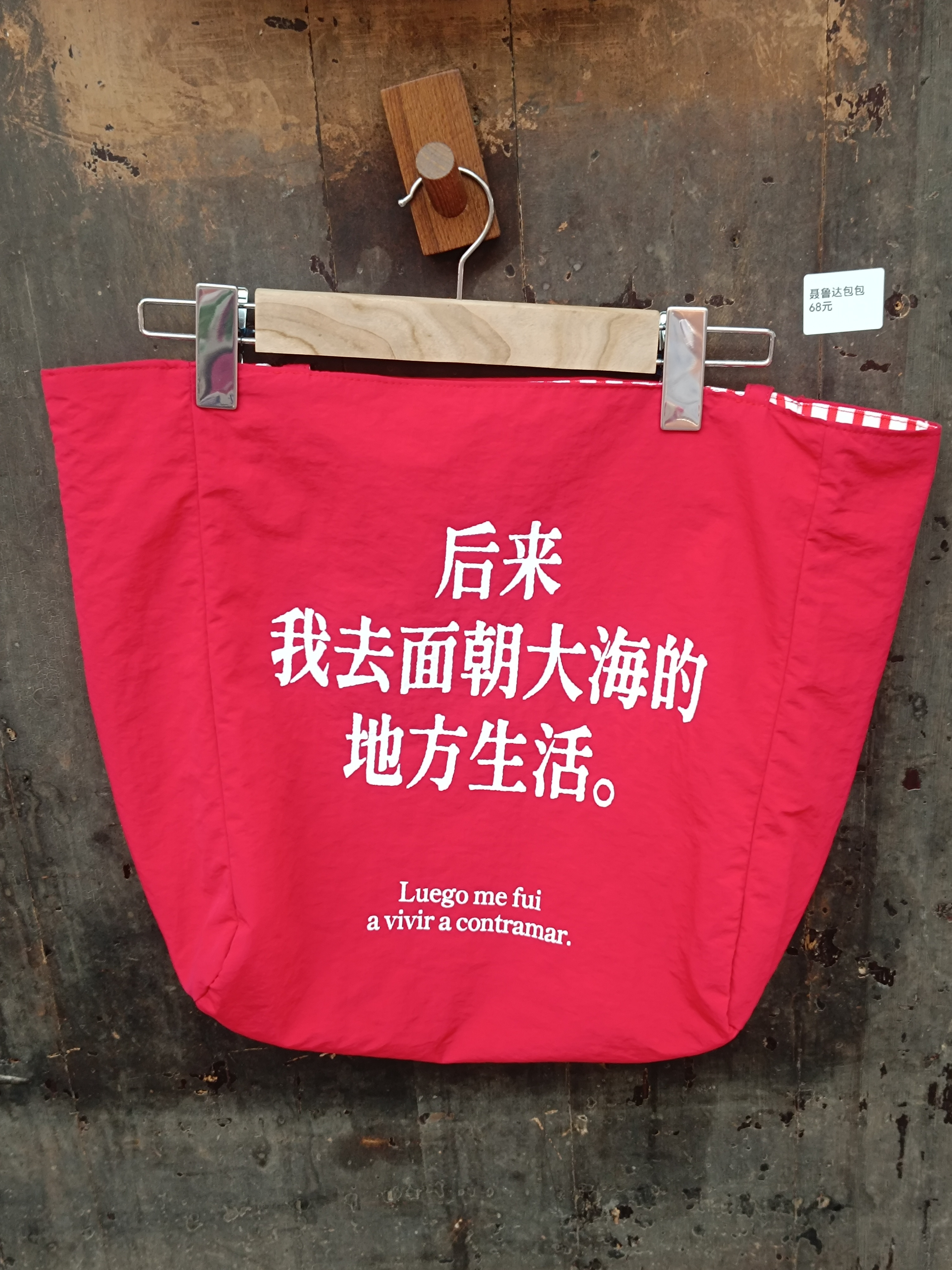 大海也就那样……