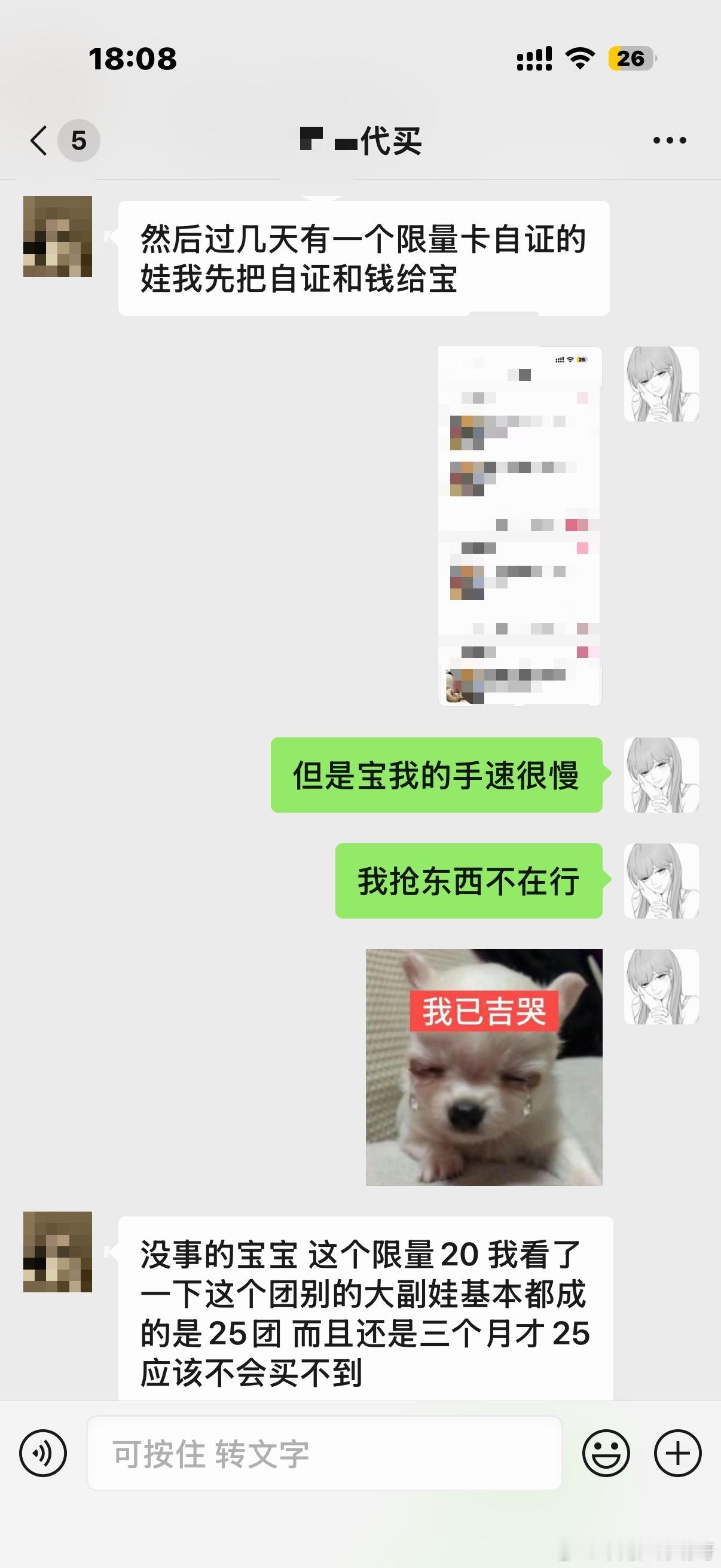 我只看到了冷门妈的心酸