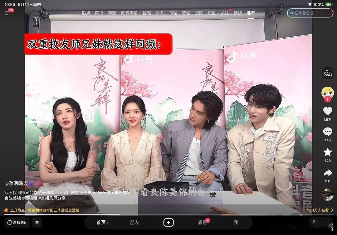 任敏的体积这么小吗感觉比卢昱晓小很多