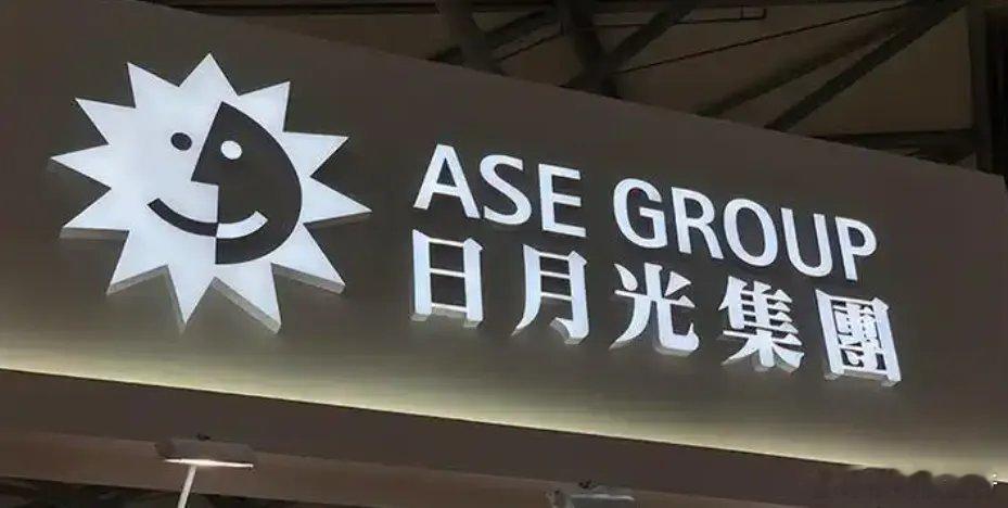 日月光2026年资本开支三度上调至105亿美元历史新高，京元电、力成各上修至50