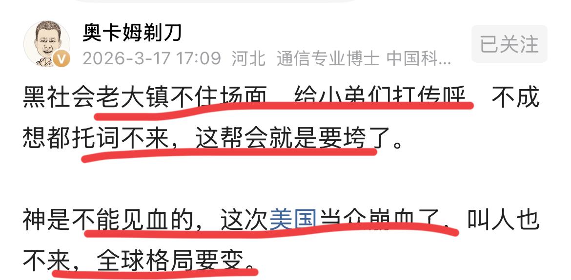最近，我发现很多专家都开始醒悟了。尤其是美帝不顾一切发动战争；把所谓的自由，