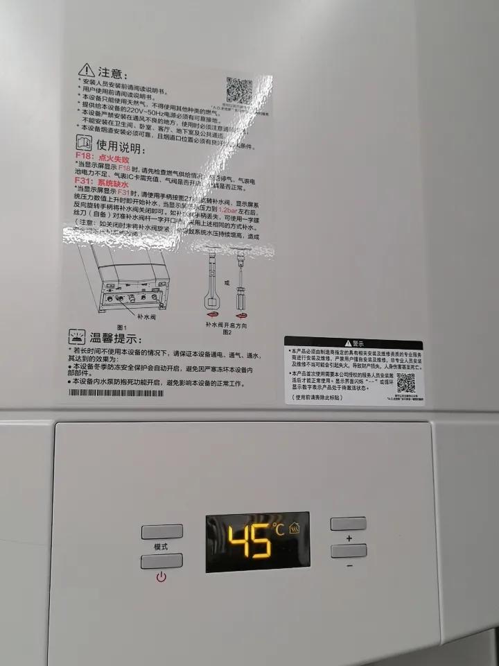 为开地暖吵一架前年下决心把三十多年的老屋彻底重新装修了一下，很赶时