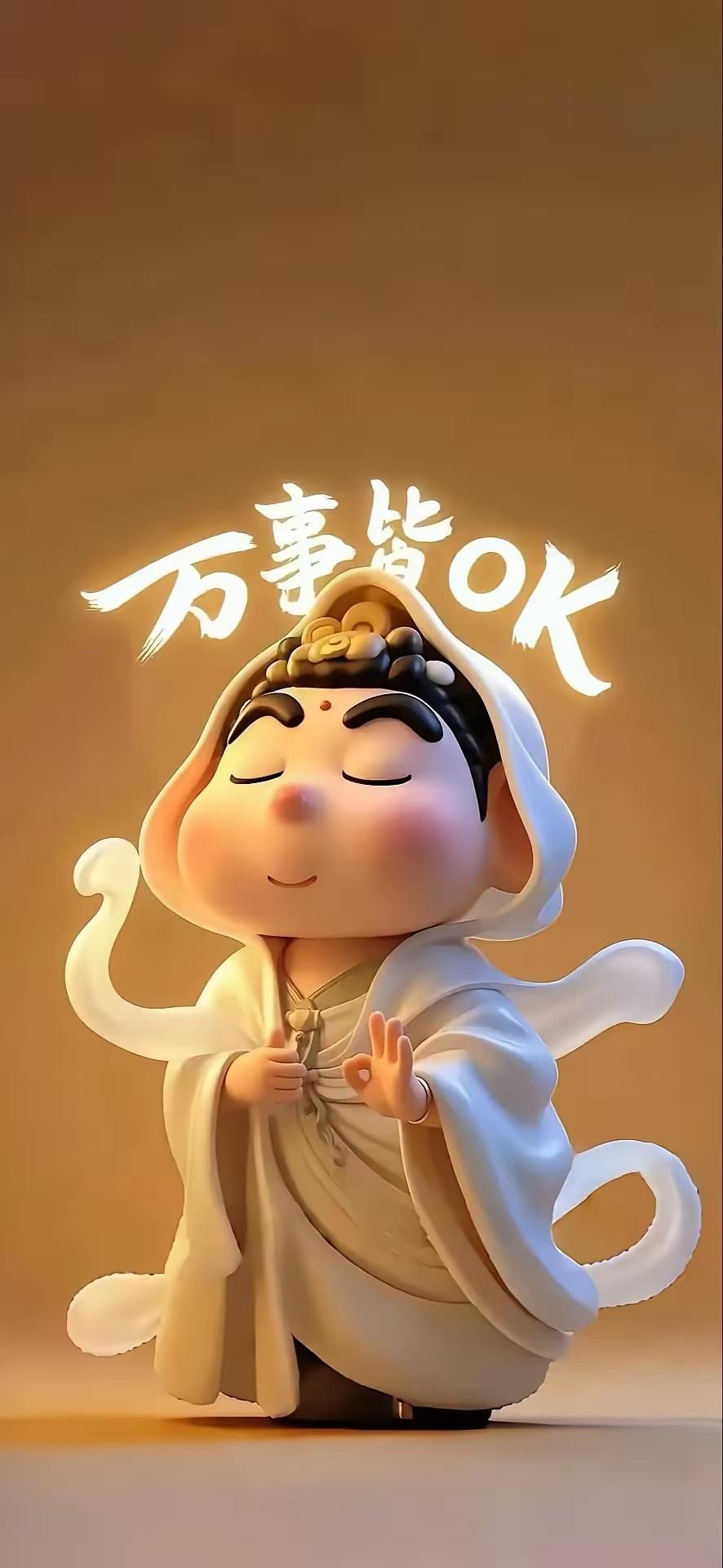 手机壁纸～心念丰盈自带吸金磁场，烦恼浊气尽数消散，钱财从四面八方安稳而来。