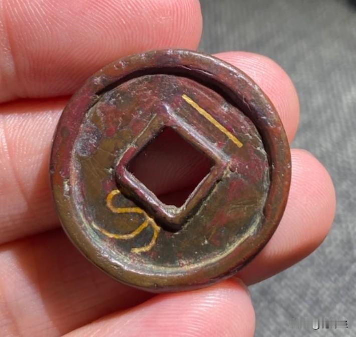 一枚破钱竟然拍了一万一？2月25日在某拍堂成交了一枚有王莽时期铸造的钱币