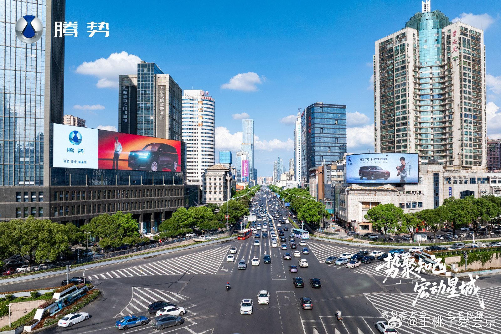 腾势N9闪充版愿你每次登台都尽兴，每次落幕都平安，腾势N9闪充版一路相伴。