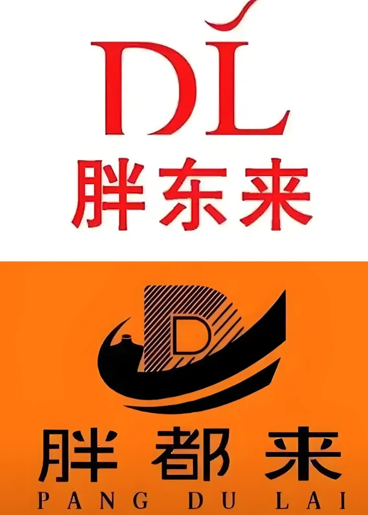 雷碧再好喝也非雪碧，胖都来蹭名胖东来，很可能要吃大亏！道理很简单：首先是法律
