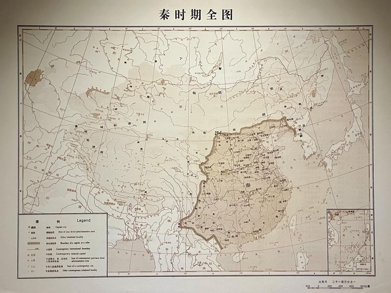 中国历史上的疆域图——秦汉唐宋元明清
