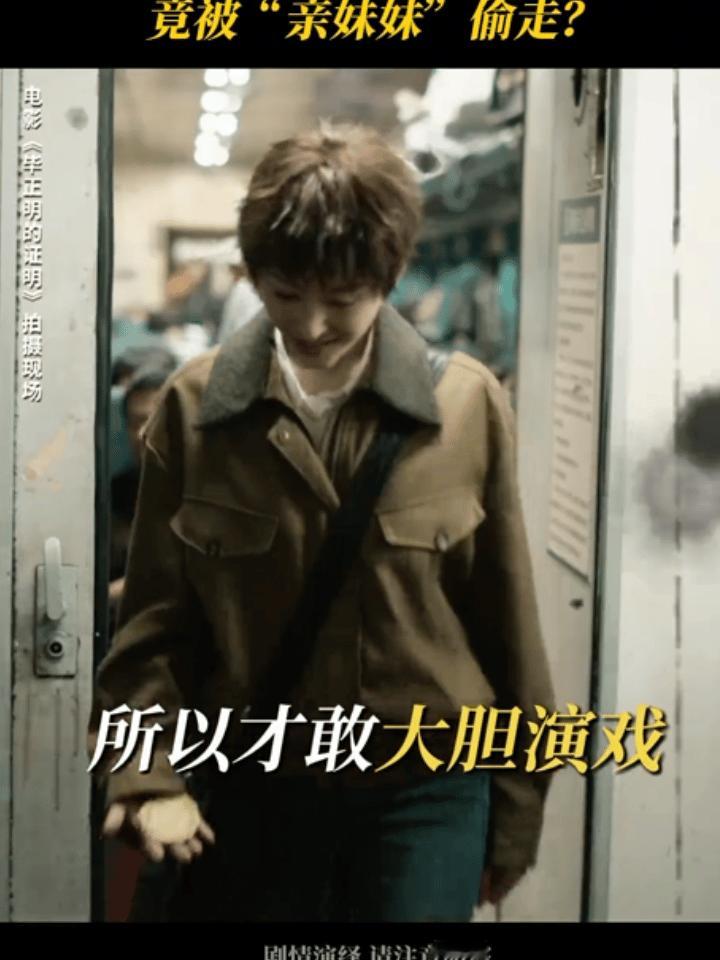 张天爱短发造型张天爱短发造型也太适合大银幕了吧！发丝在灯光下泛着健康的光泽，配合