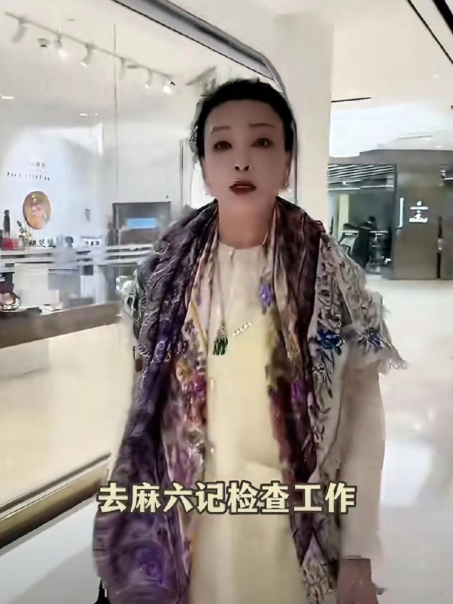 我妈说张兰70岁了还在干，多可怜。我说这是可怜之人必有可恨之处。就她现在