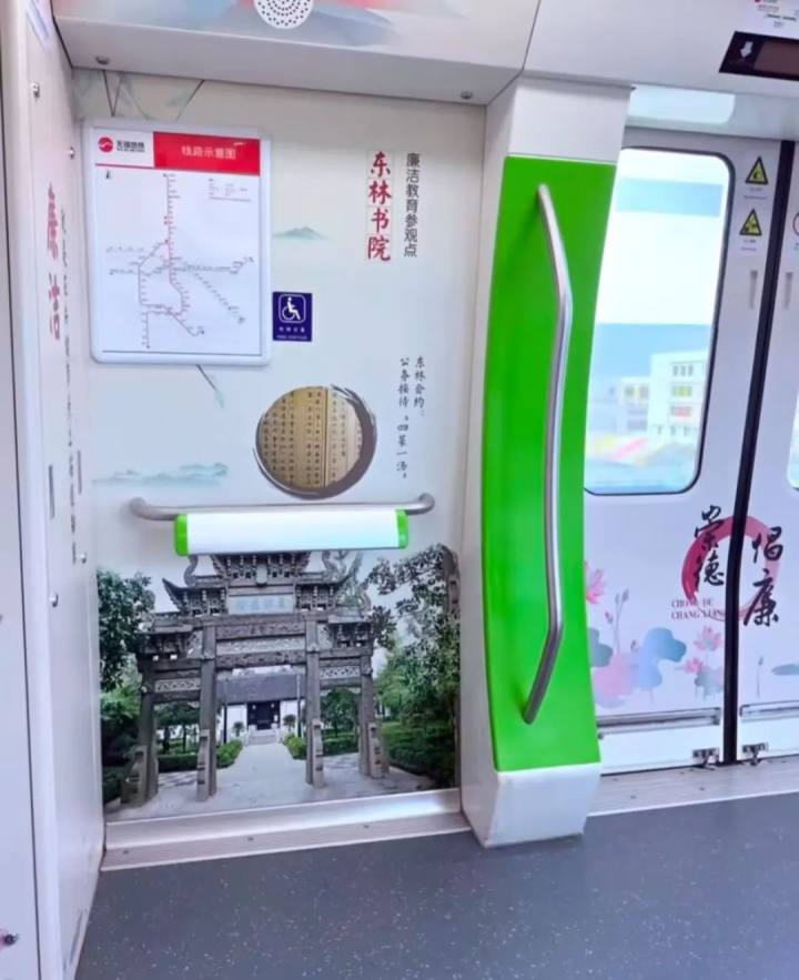 无锡地铁回应车内宣传图含“不雅画面”: 为避免误会将更换