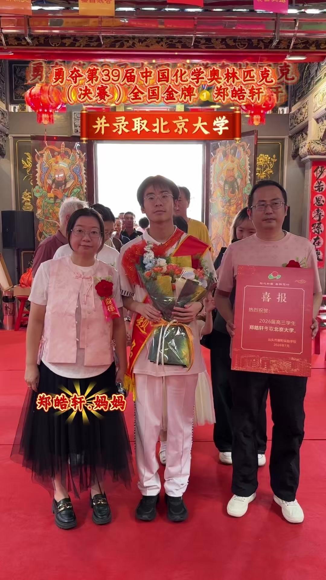 潮汕祠堂三门全开"启龕"仪式，是独属于潮汕人的光宗耀祖时刻。这种庄重又盛大的仪式