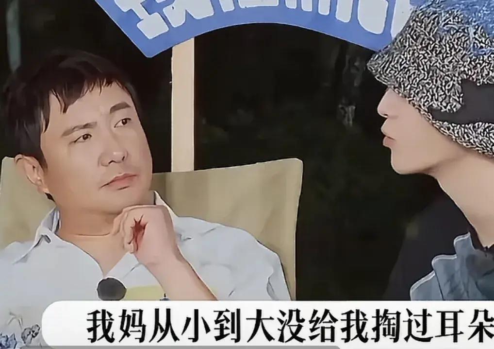 范冰冰妈妈真忙，从不关心儿子耳屎多不多。范丞丞小时候耳朵听不见了，还骂他故意装傻