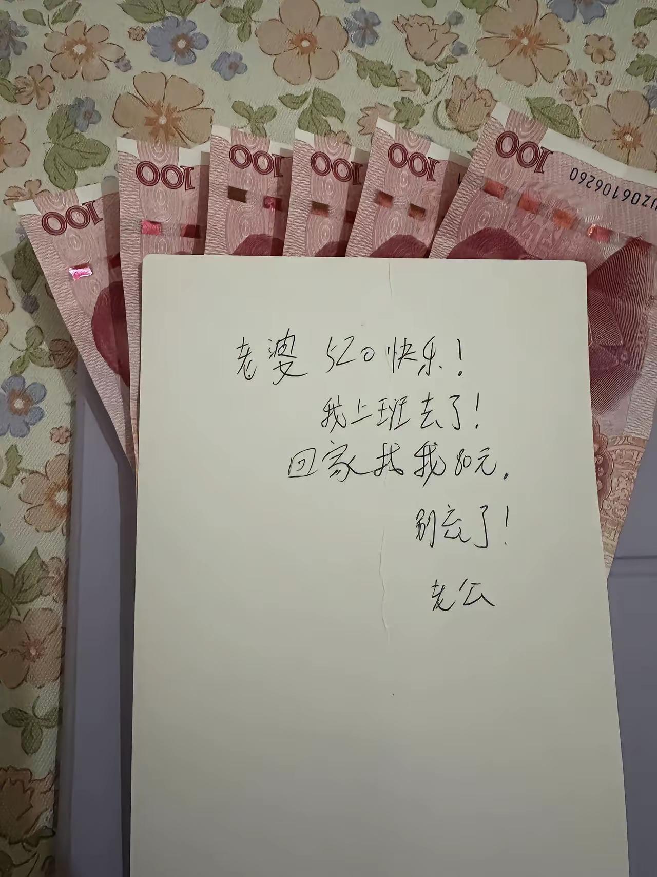 这绝对是我见过最有情商的老公。