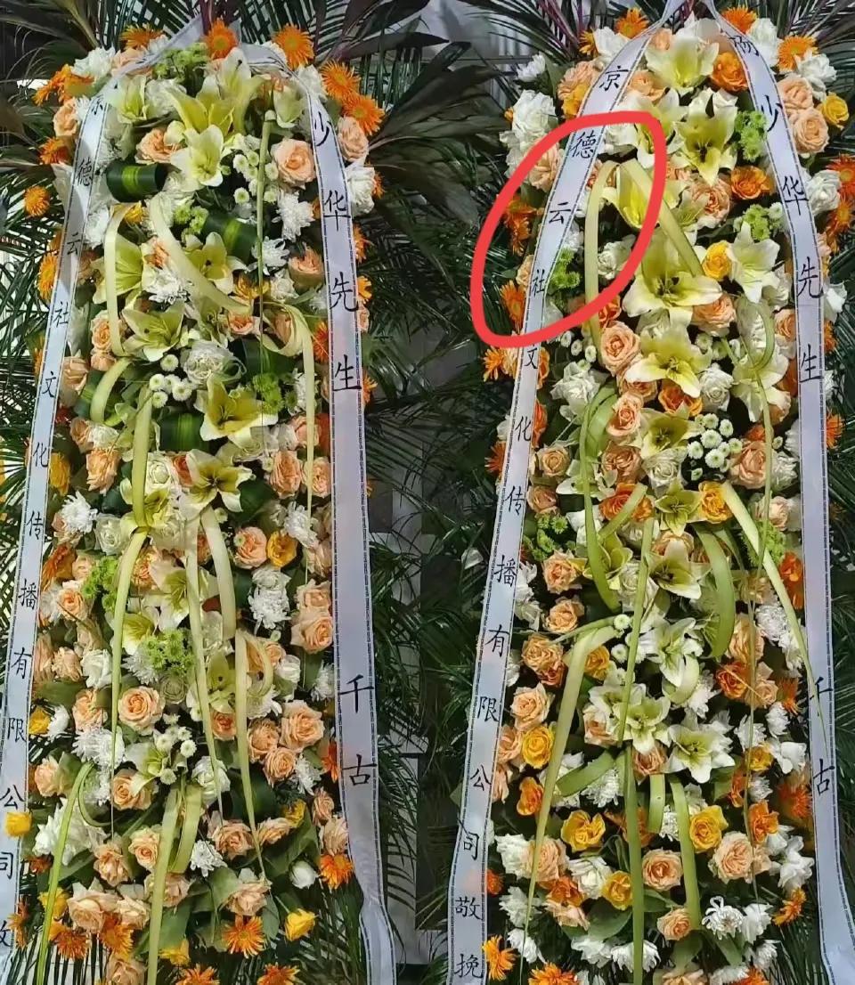 网友都在等着郭德纲是否悼念杨少华。大半夜的时候，郭德纲发了一句话:老爷子一路走