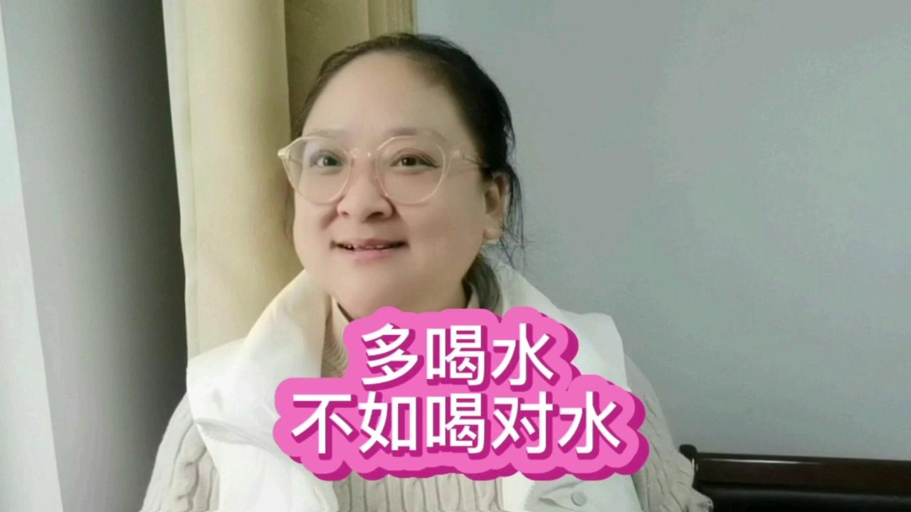 💧90%的人都不会喝水，多喝水不如喝对水💦喝水的时间对于健康至关重要。