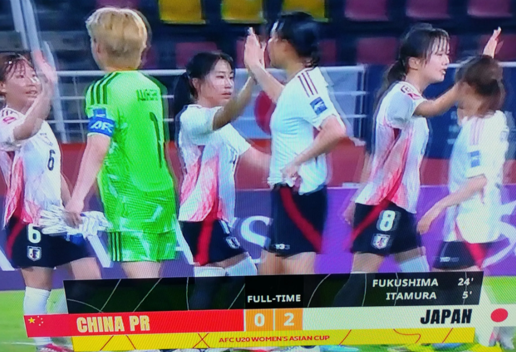 女子u20亚洲杯半决赛中国队0：2日本队，失败的两大因素：一，中方教练科林，贝