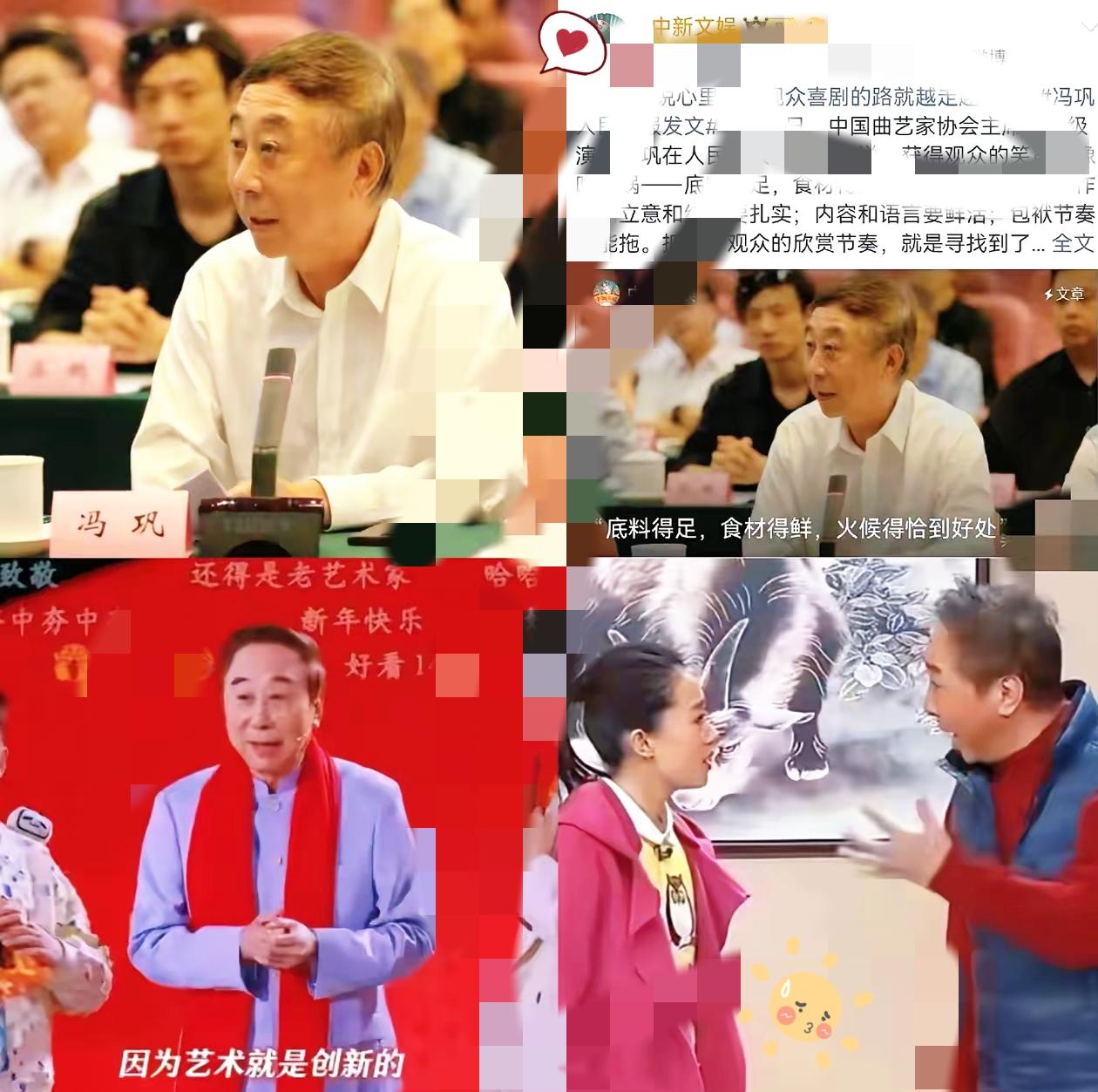 冯巩，冲上热搜！3月26日，低调许久的他凭人民日报发文引爆热议，把喜剧创作讲得通