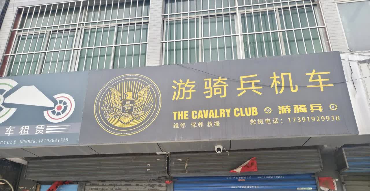 一入摩托深似海…啊不改不如推下海。装不完的东西[捂脸哭]你以