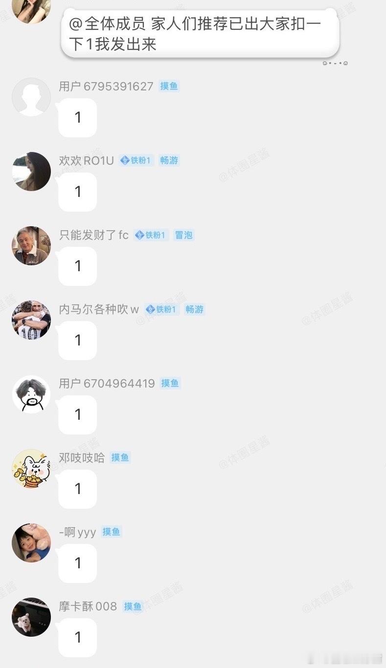 世界杯|7.7日赛前比分预测开球目前百分之72胜利🦈更多预测评论区7.|