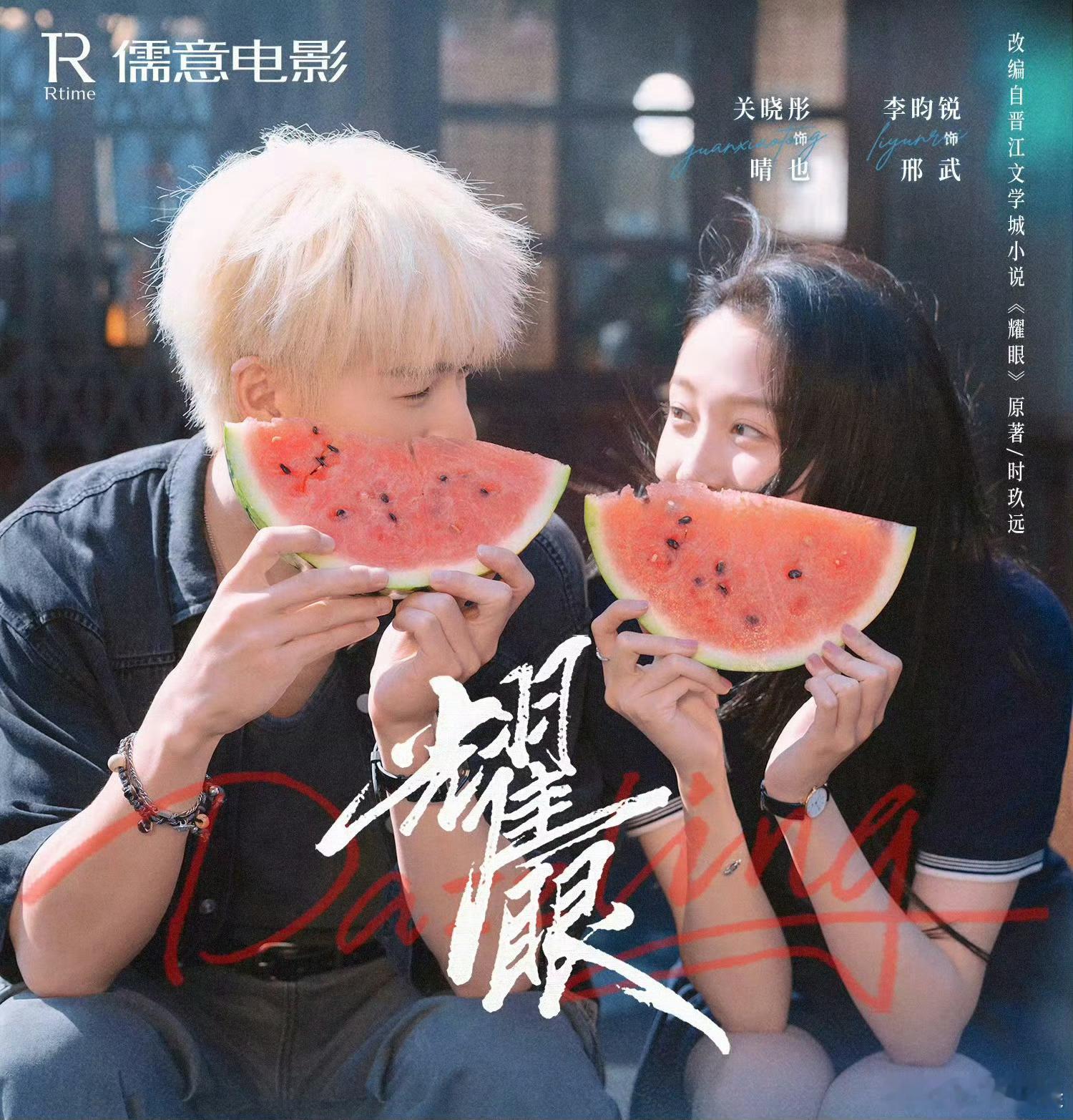 李昀锐团队又在害他了上次是大半夜工作室点赞女明星这次是耀眼宣传疑似cos当年官宣