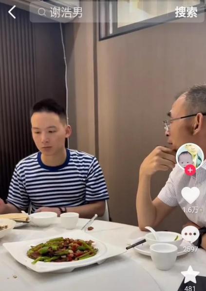 父亲节，谢浩男爸爸惊喜探望，父子俩餐厅深情相拥。今年的父亲节，对谢浩男一