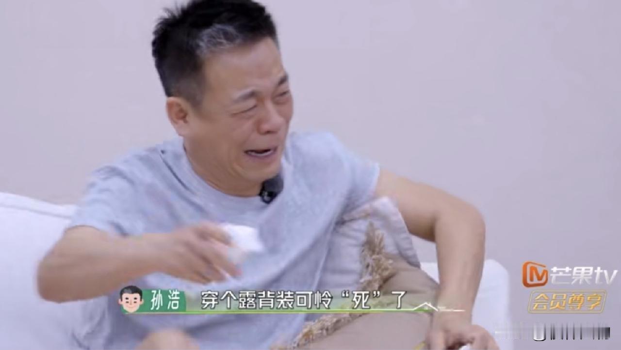一次，李静讲了当年为拉赞助，穿露背装，踩高跟鞋的故事。结果孙浩听完当场落，抱住了