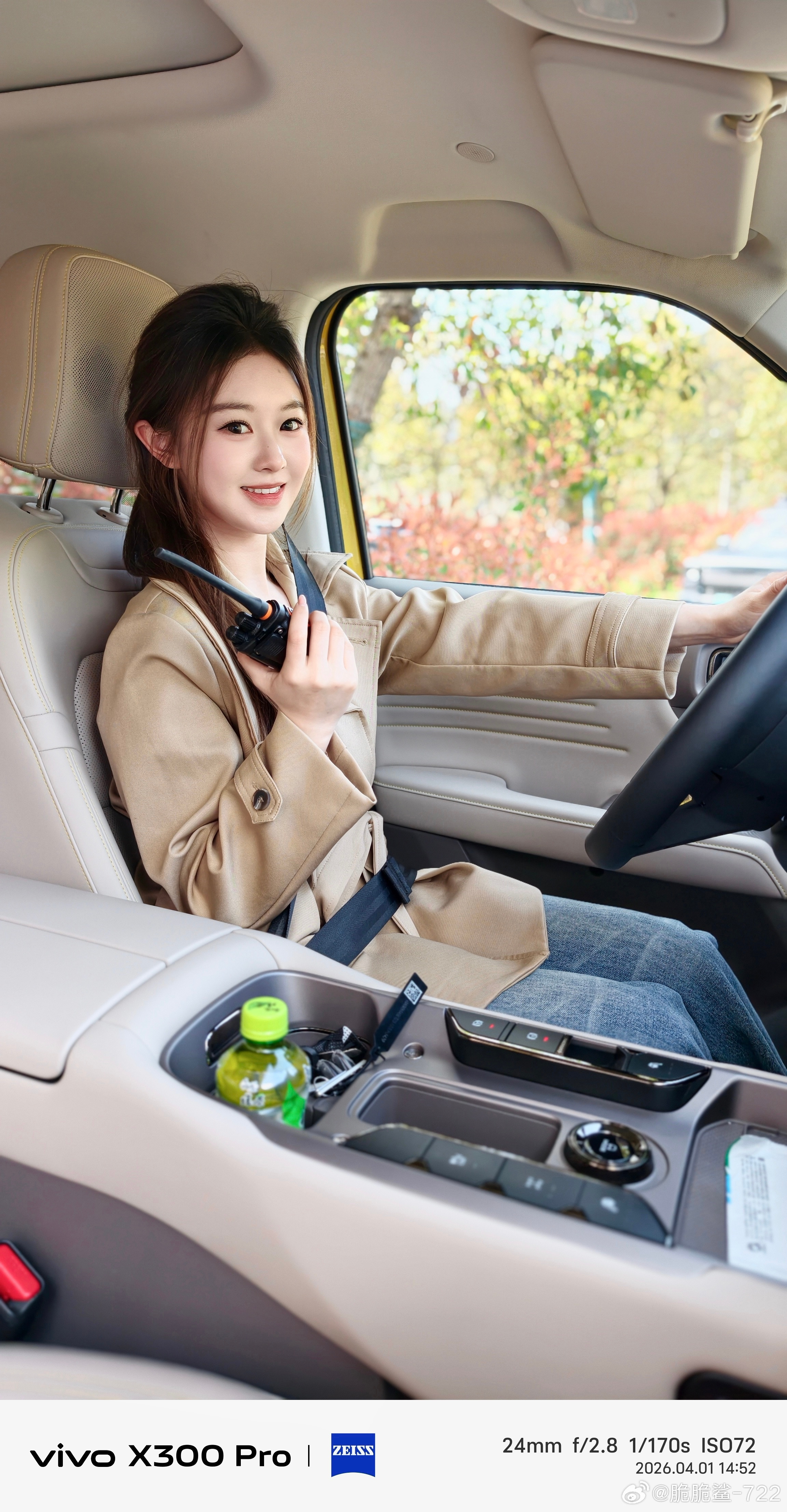 很清透！长城汽车