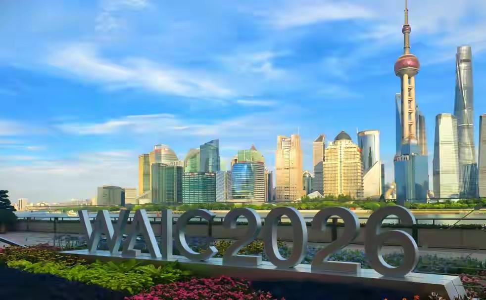 全域焕新本届WAIC7月17日全天，中国移动承办企业人工智能高质量发展