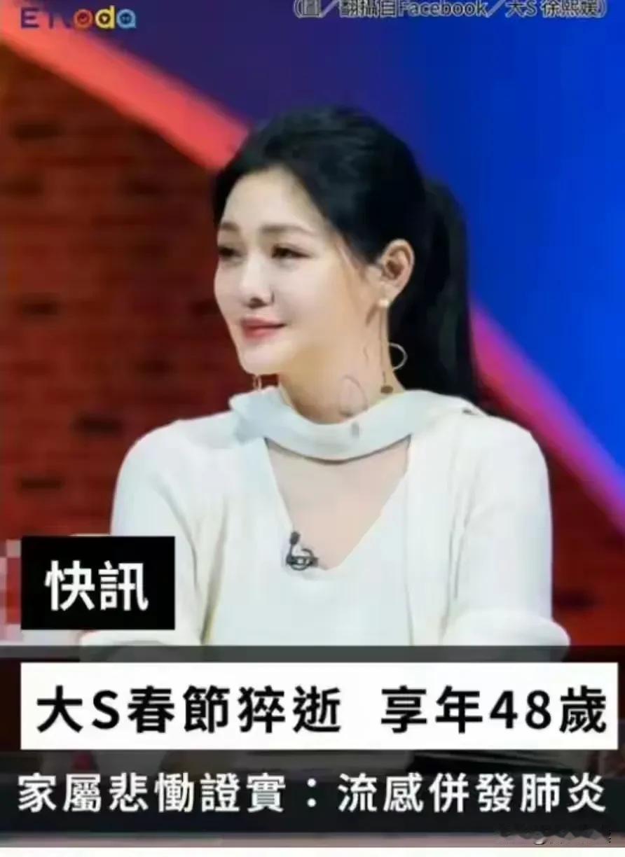 大S走了以一种任何人没想到的方式自从她跟汪小菲离婚后汪小菲还是各种黏糊