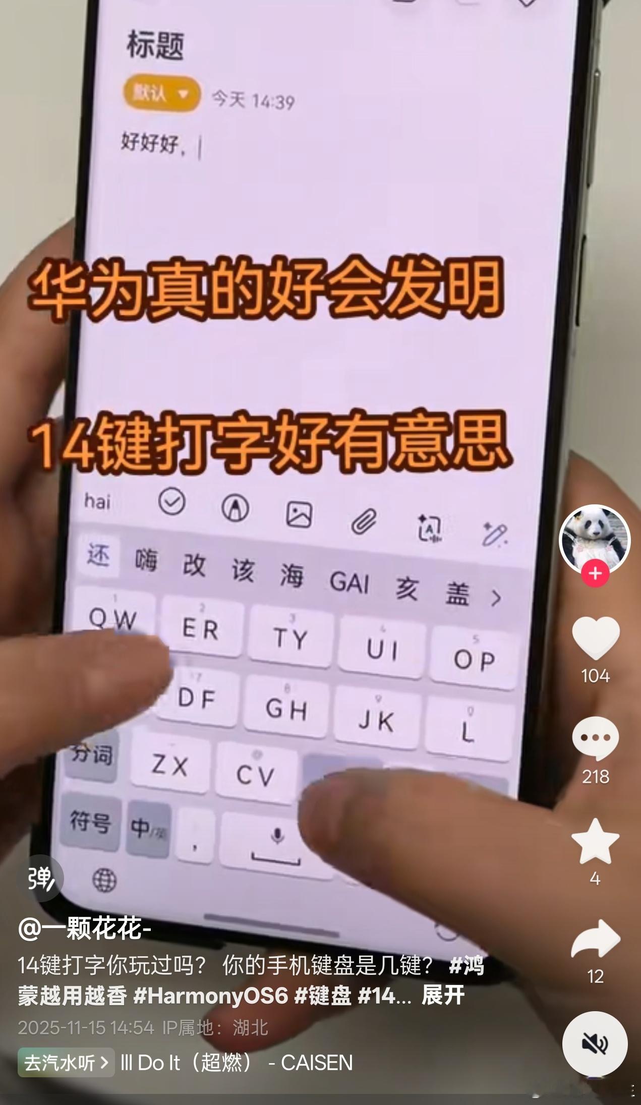 咱也不知道是不是高级黑。