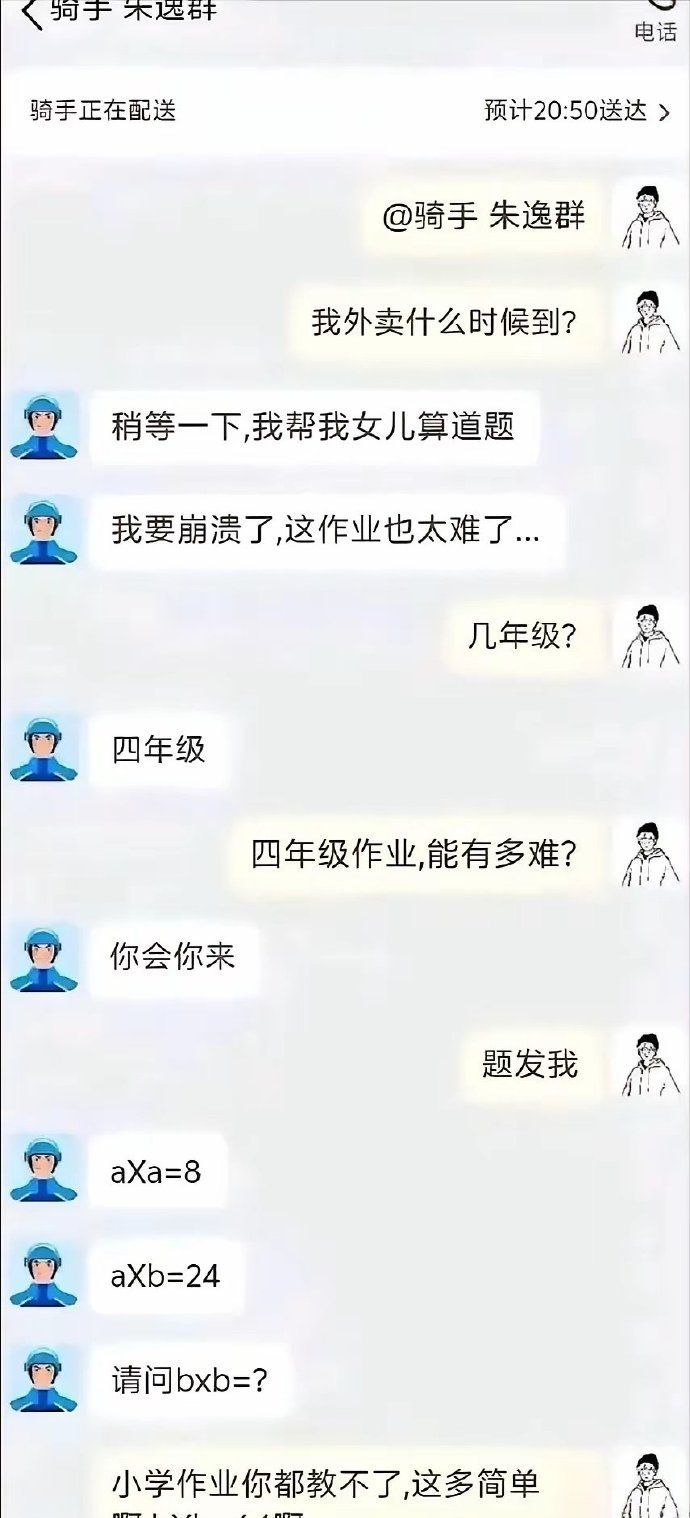 不好意思，英语不好