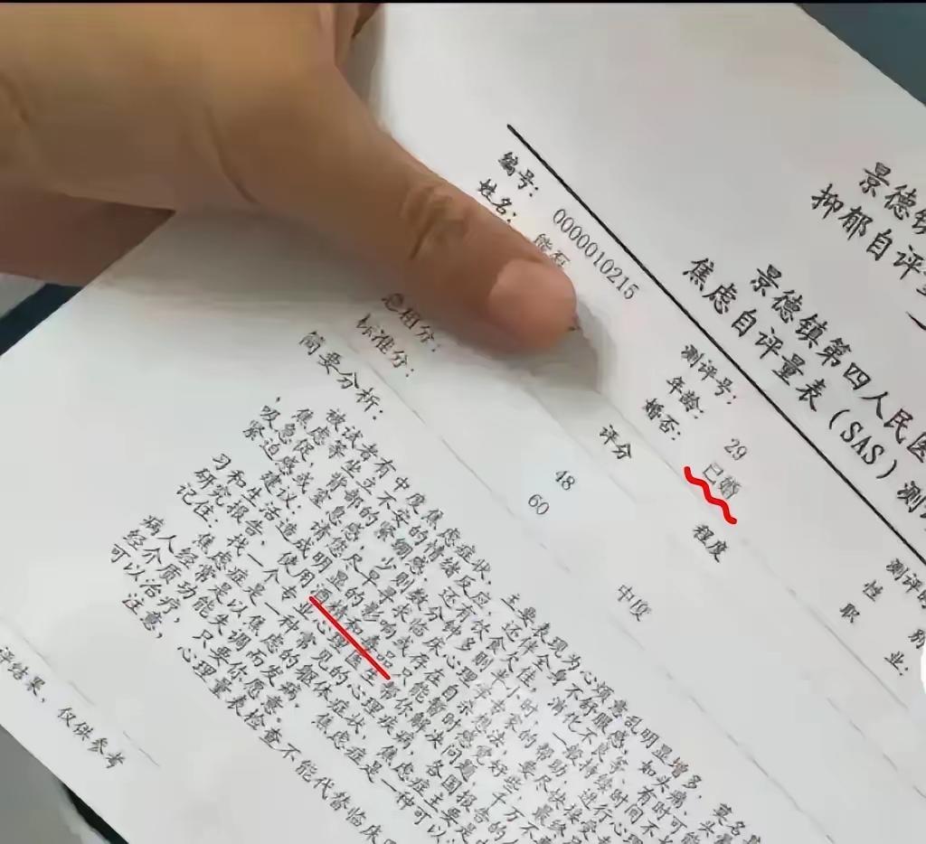 姚策死后如果是销户口了，景德镇的寡妇婚姻状况应该是丧偶，为什么变成已婚了呢？难道