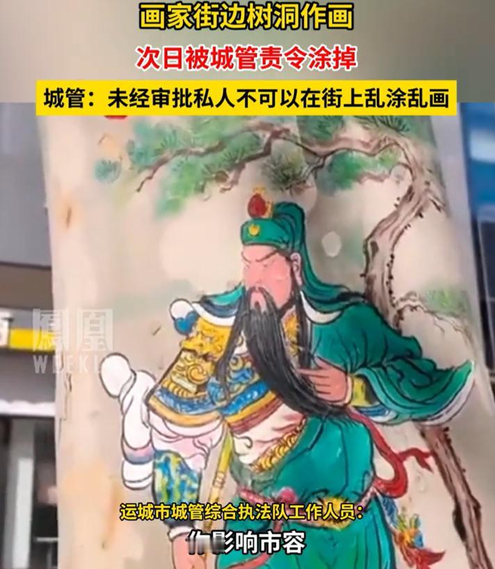 山西运城，一位女子画家发现街道两旁的树上有大小不一的树洞，突然来灵感进行公益作画