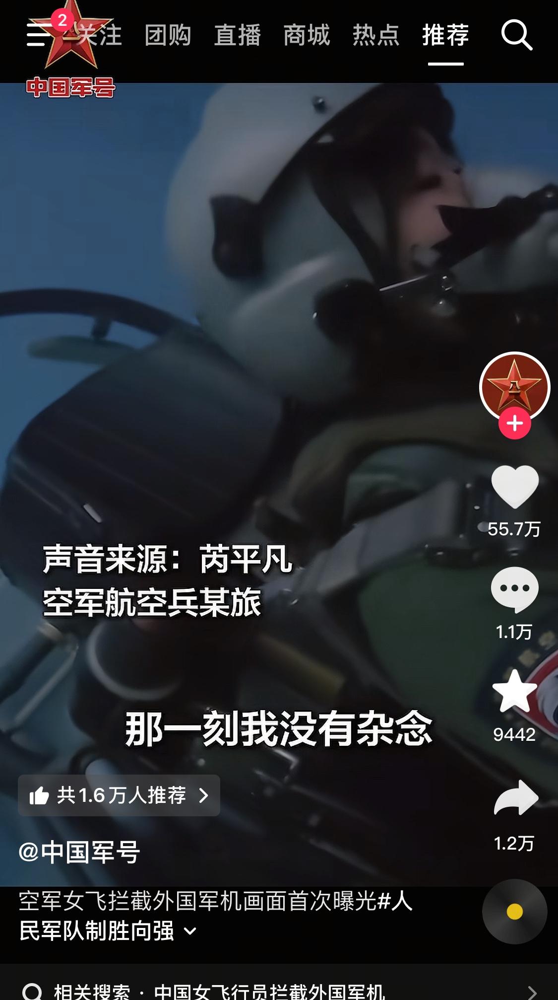 在我们不知道的地方，早已交锋无数次！不是美国不想动我们！是动不了！[赞][赞][