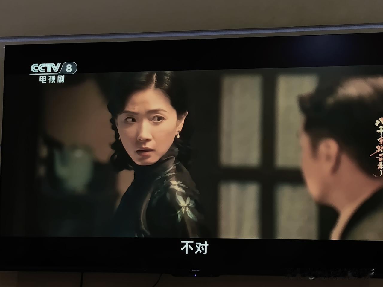 《八千里路云和月》里丁玉娇一句话，让万福知道，夫妻之事勉强不得。太爷让儿媳和万