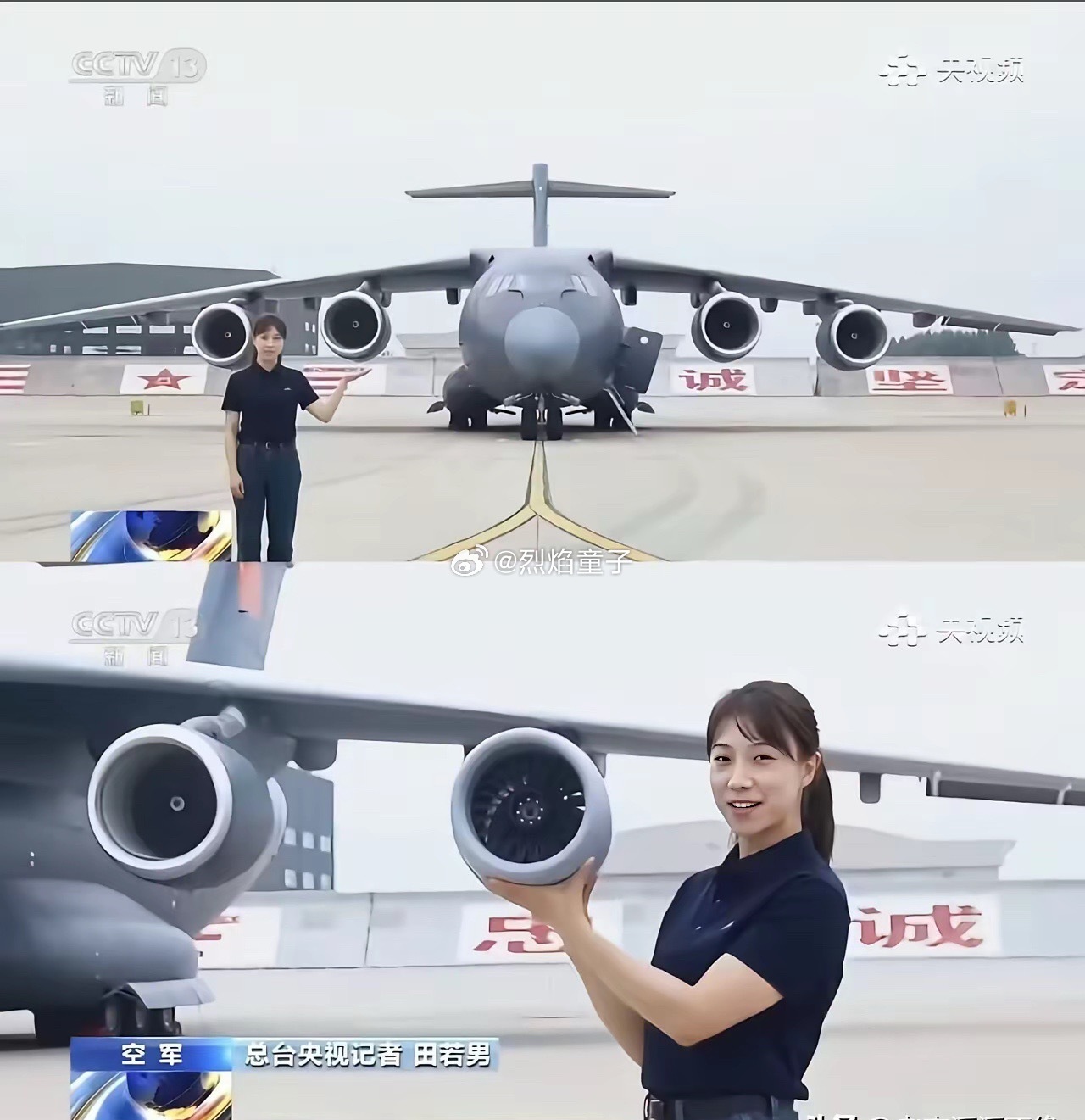 央妈的迷惑性越来越强，坚守“战忽”第一线，亲自下场忽悠哈哈哈