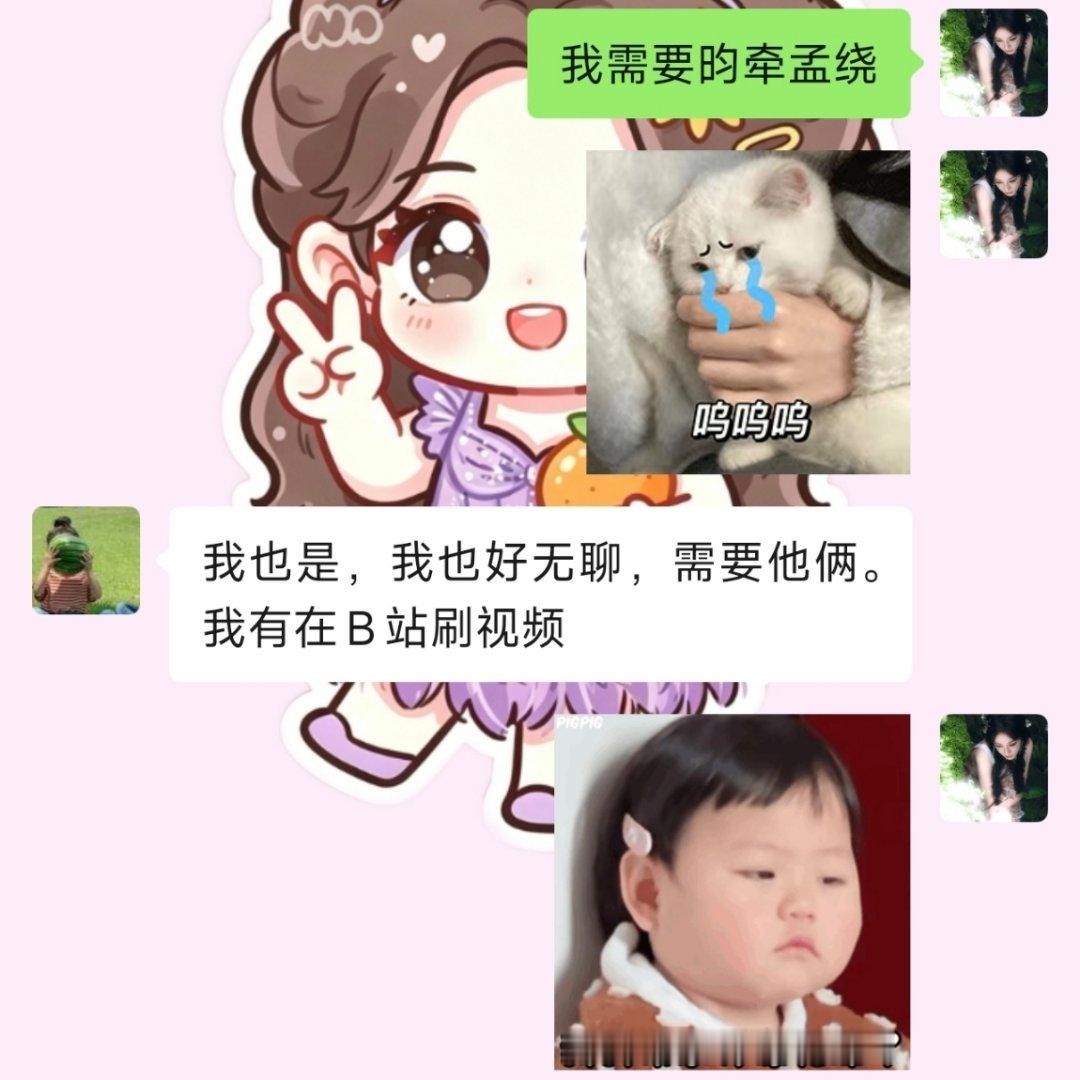 尚公主快来💧