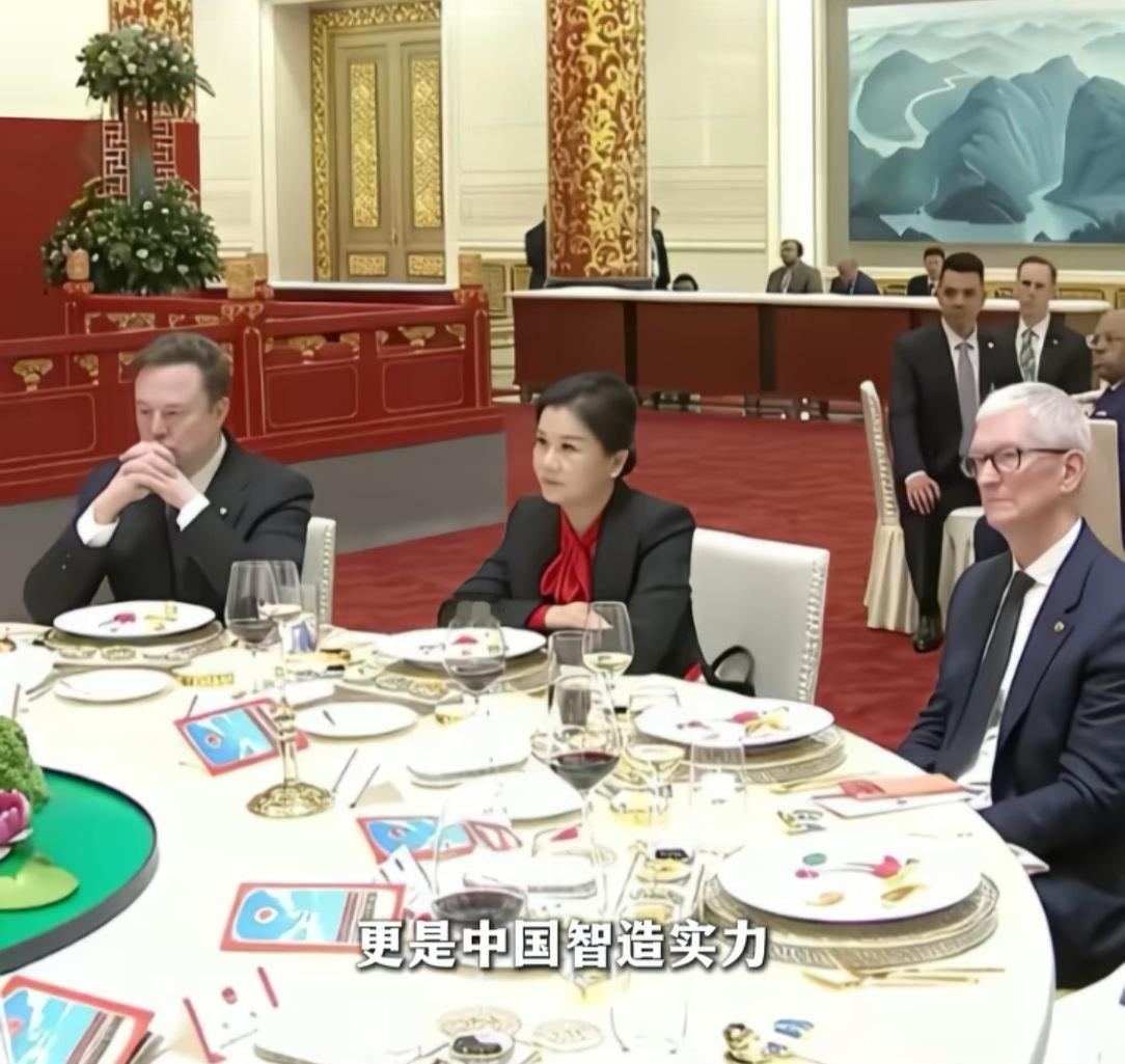 不知道大家发现没有，坐在库克和马斯克中间的，是一位女企业家，她叫周群飞，是湖南蓝