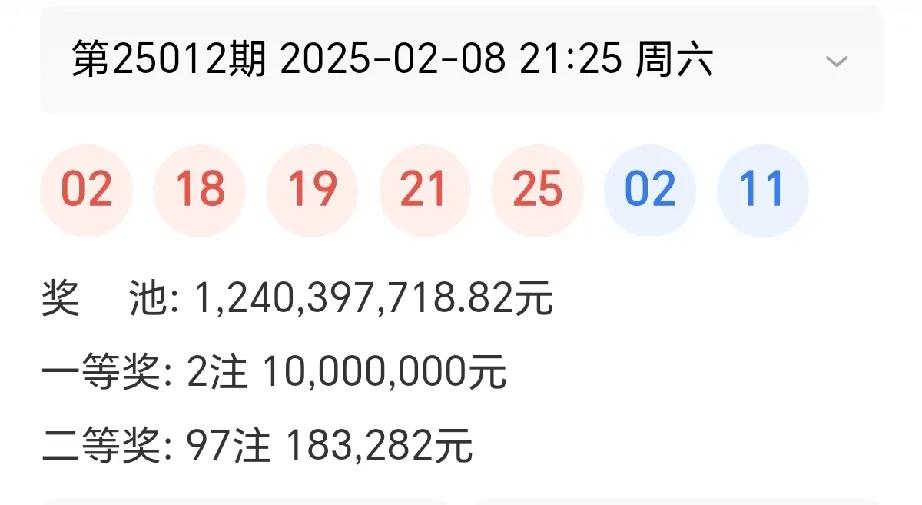 大乐透第25013期单式三注13，14，17，22，28+10，12。01，