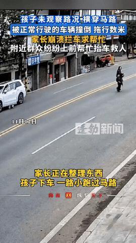 心不是一般的大！四川，小孩子着急过马路，路都不看直接横穿了过去，没想到一辆白车恰
