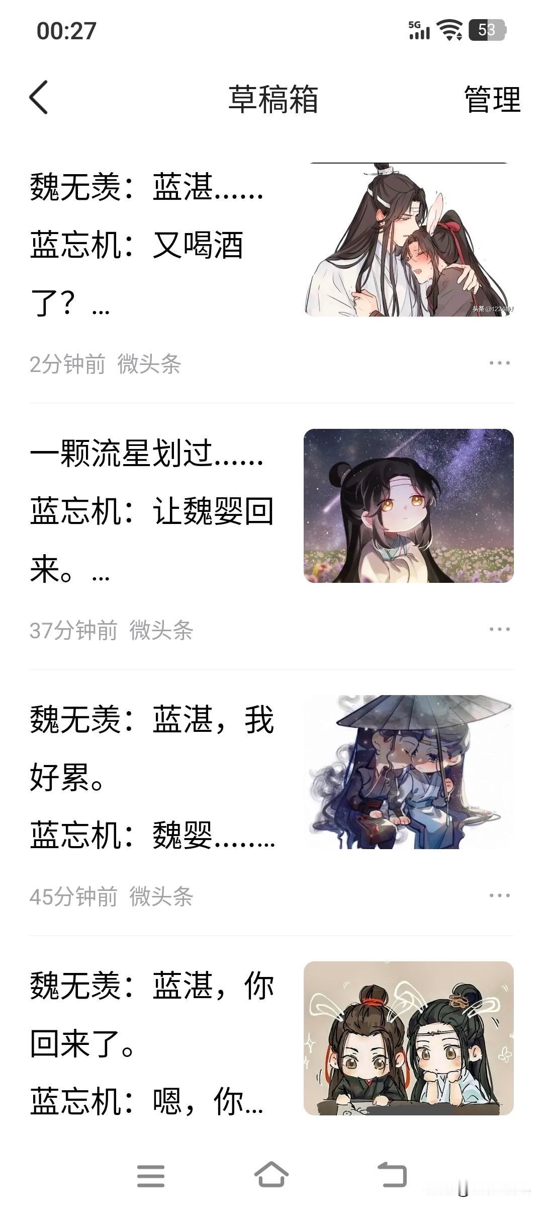 唉，我容易吗我😔不过还好，终是写出来了哈，为自己骄傲了一把[大笑]