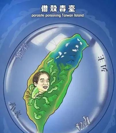 赖清德“台独”挑衅已经引发投资人从台湾撤资？外媒报道，台湾投资人忧心“台独”刺激