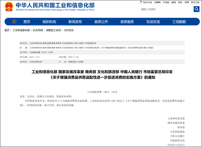 三天两板, 宁波生鲜超市龙头为何突然爆发?