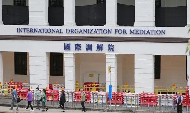 国际调解院的5个特色：1、由我国牵头组建，总部不设在北京，反而设在香港，意味着