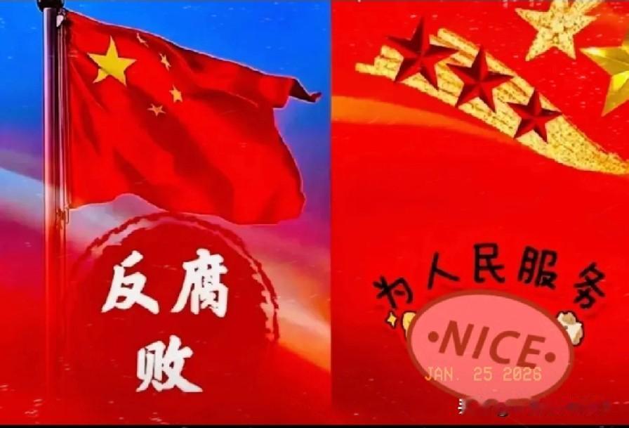 军委这次闹“闹”得动静，说实话，看着确实痛快。那些平时藏着掖着的“蛀虫”，这