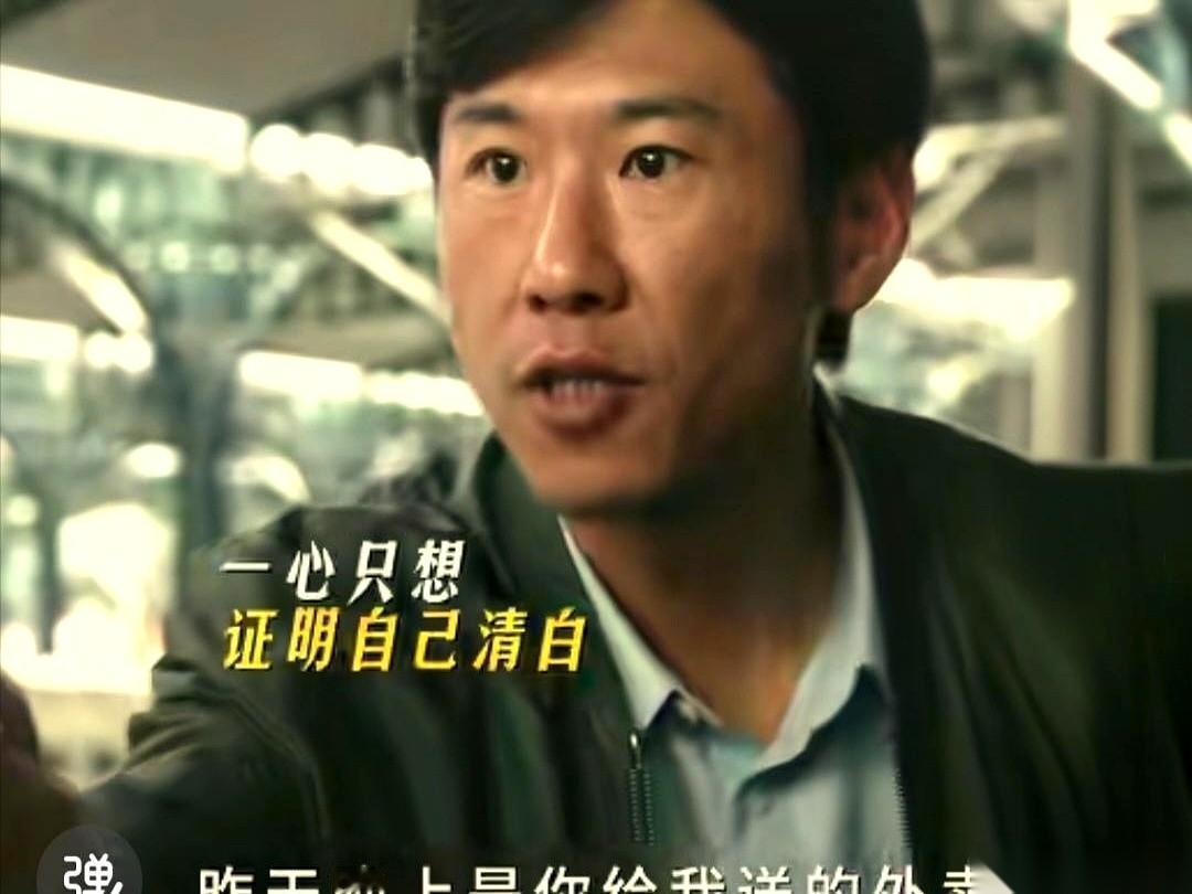 迷雾剧场《低智商犯罪》里，王骁演的那个警察张一昂，真是让我开了眼。他满头大汗冲